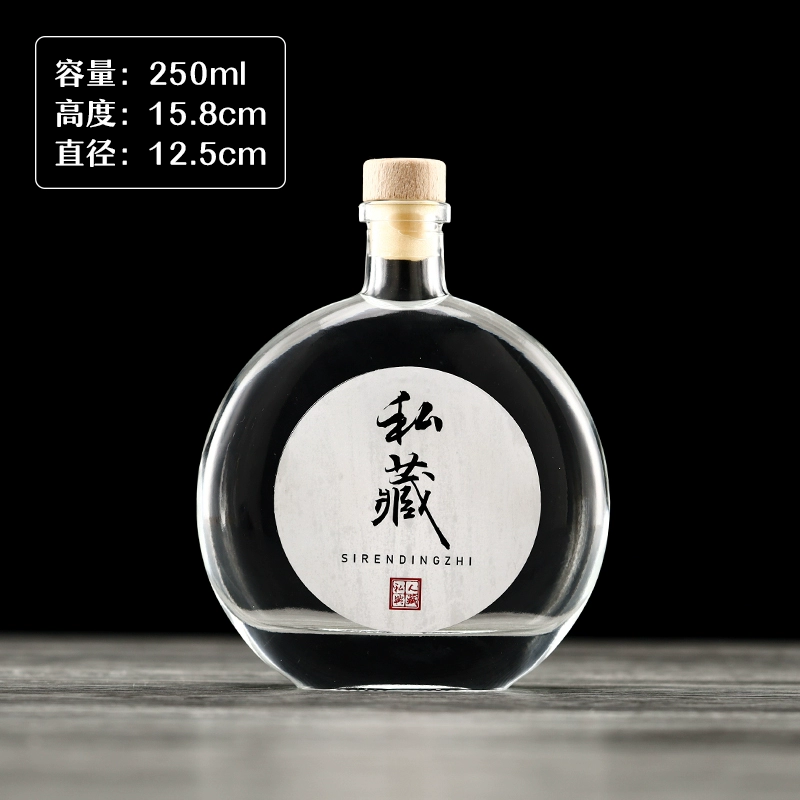 Chai Rượu Tròn Dẹp - 250ml / 500ml