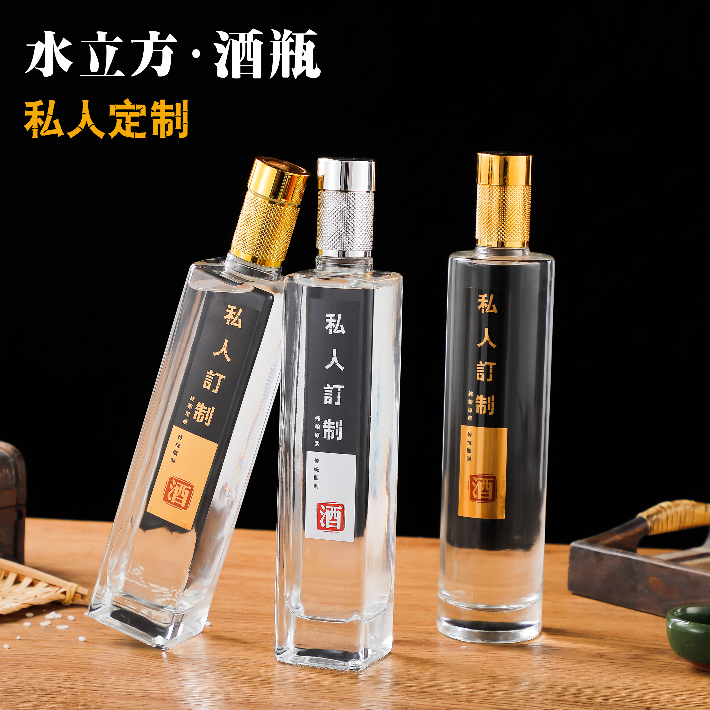 Chai Rượu Tròn / Vuông Dáng Cao - 500ml