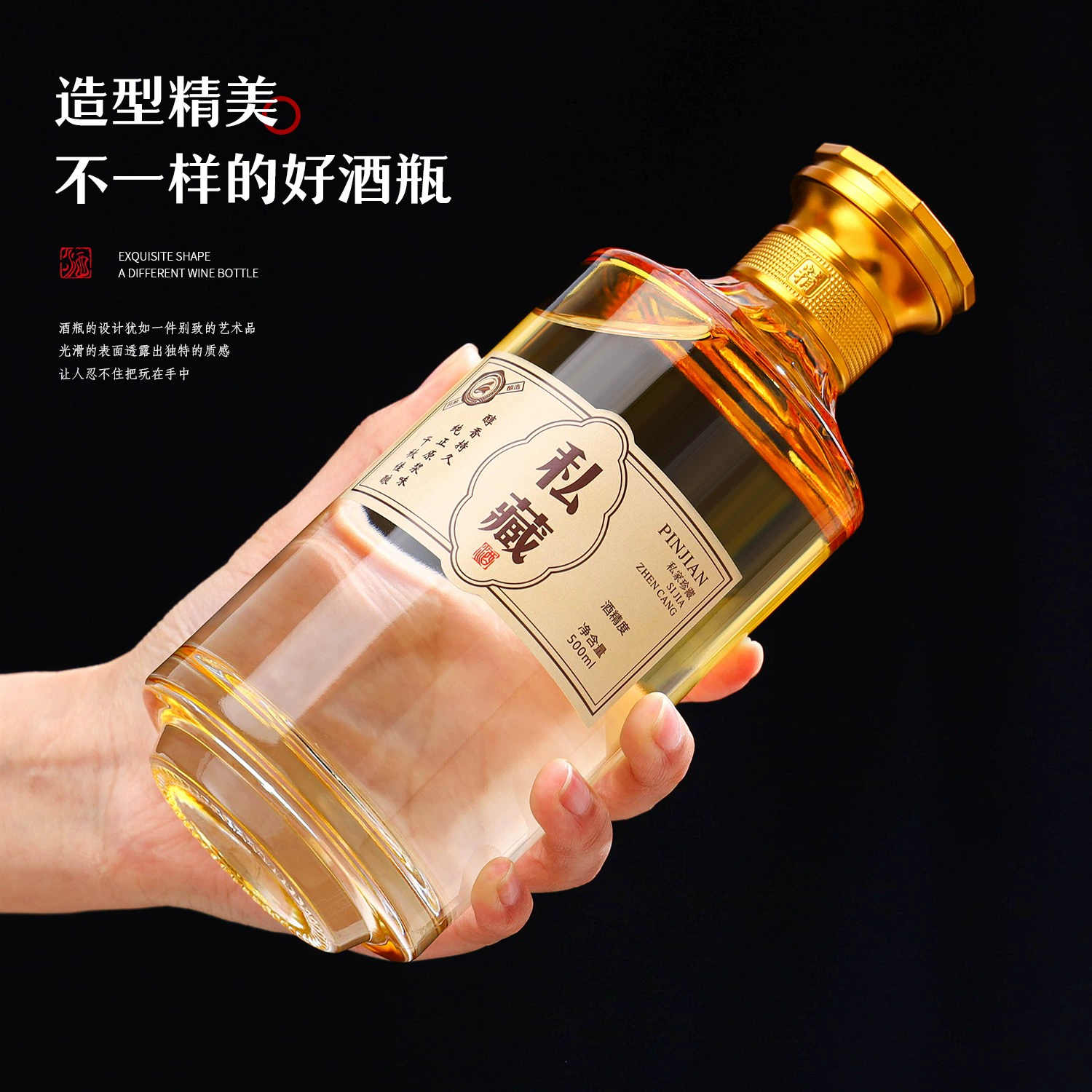 Chai Rượu Cao Cấp - 500ml