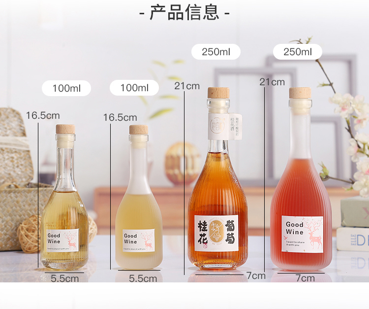 Chai Rượu Sọc Cổ Cao - 250ml / 500ml