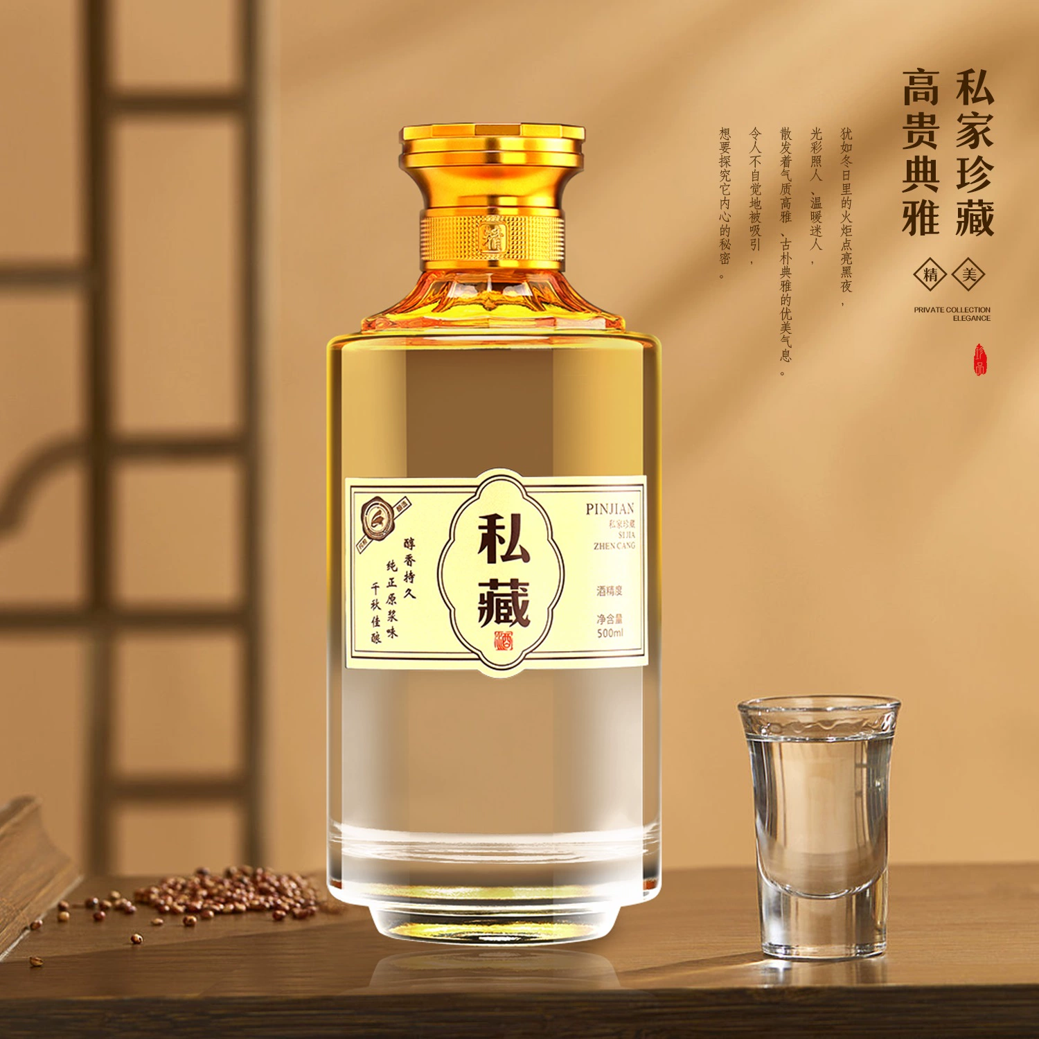 Chai Rượu Cao Cấp - 500ml