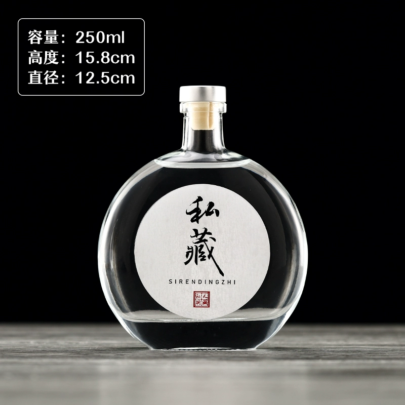 Chai Rượu Tròn Dẹp - 250ml / 500ml