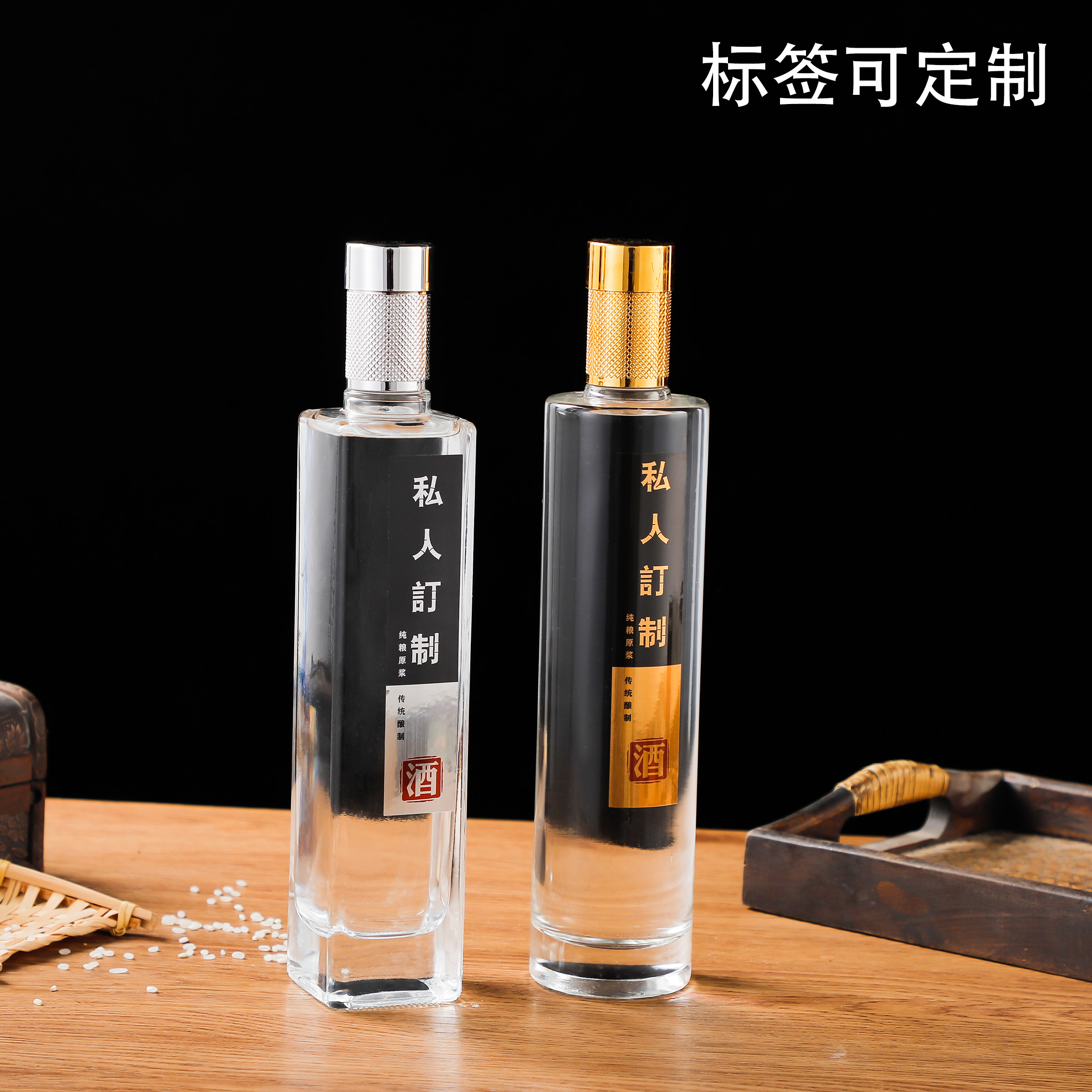 Chai Rượu Tròn / Vuông Dáng Cao - 500ml