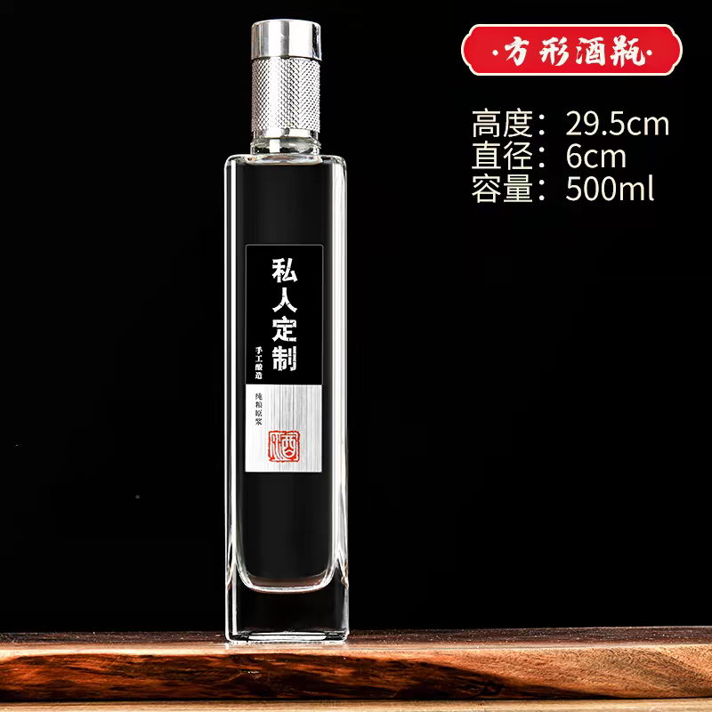 Chai Rượu Tròn / Vuông Dáng Cao - 500ml