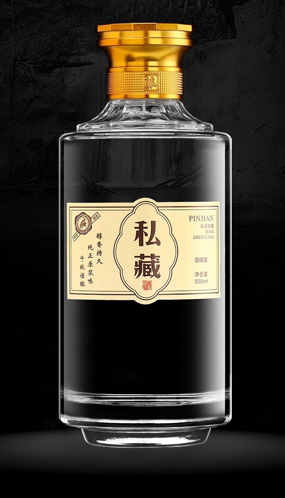 Chai Rượu Cao Cấp - 500ml