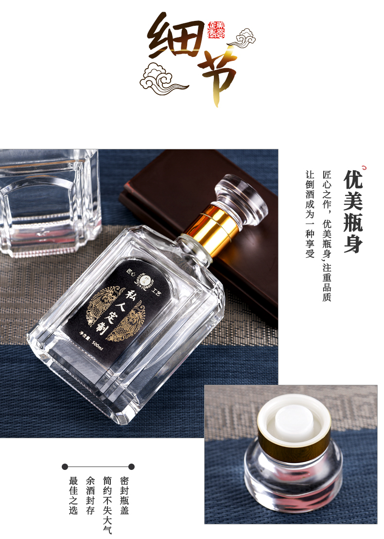 Chai Rượu Cao Cấp - 500ml