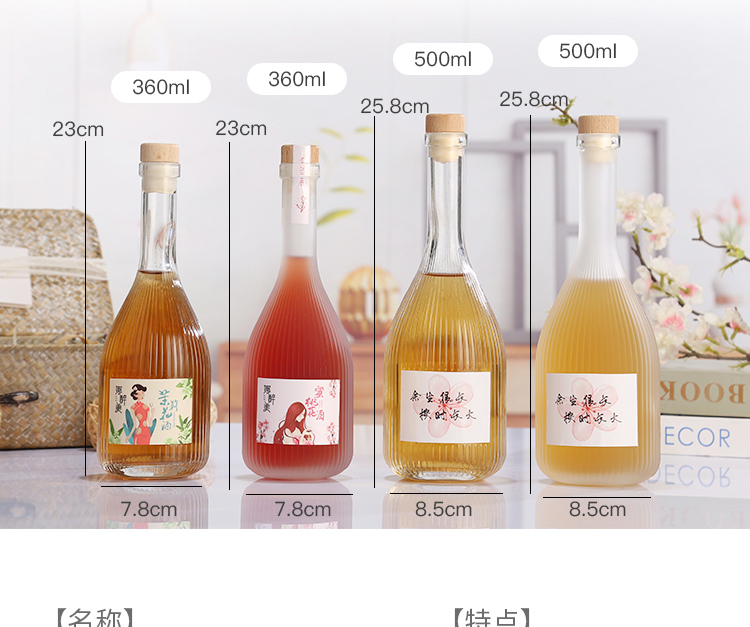 Chai Rượu Sọc Cổ Cao - 250ml / 500ml