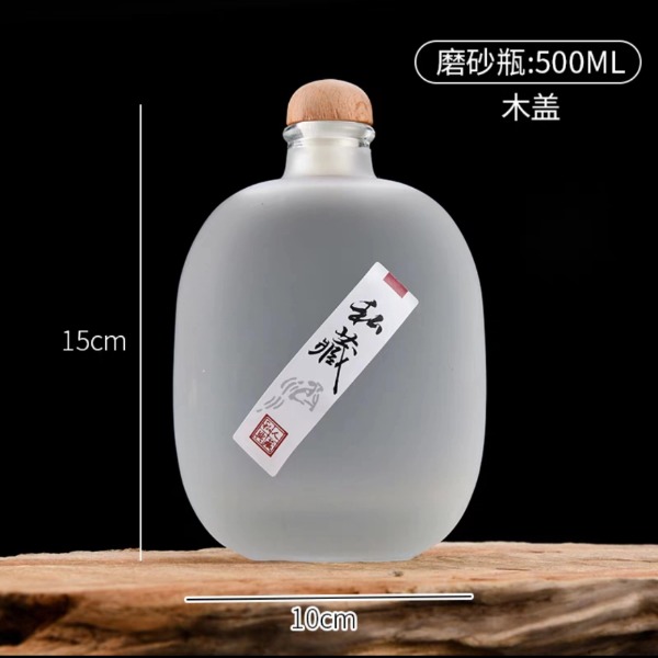 Chai Thủy Tinh, Bình Thuỷ Tinh Tròn Nhám Mờ Nắp Nút Gỗ Cao Cấp 250ml 500ml - North Star Packing