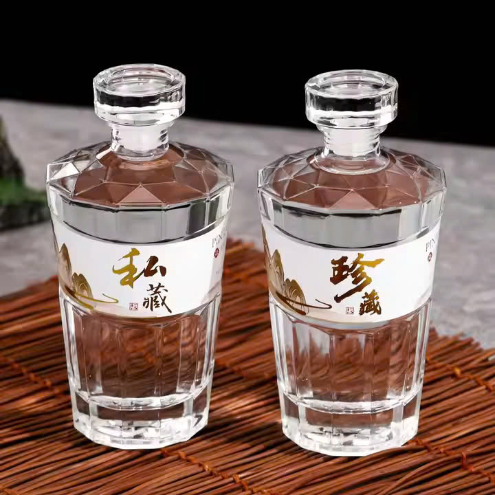 Chai Rượu Hibiki Đáy Vát - 500ml