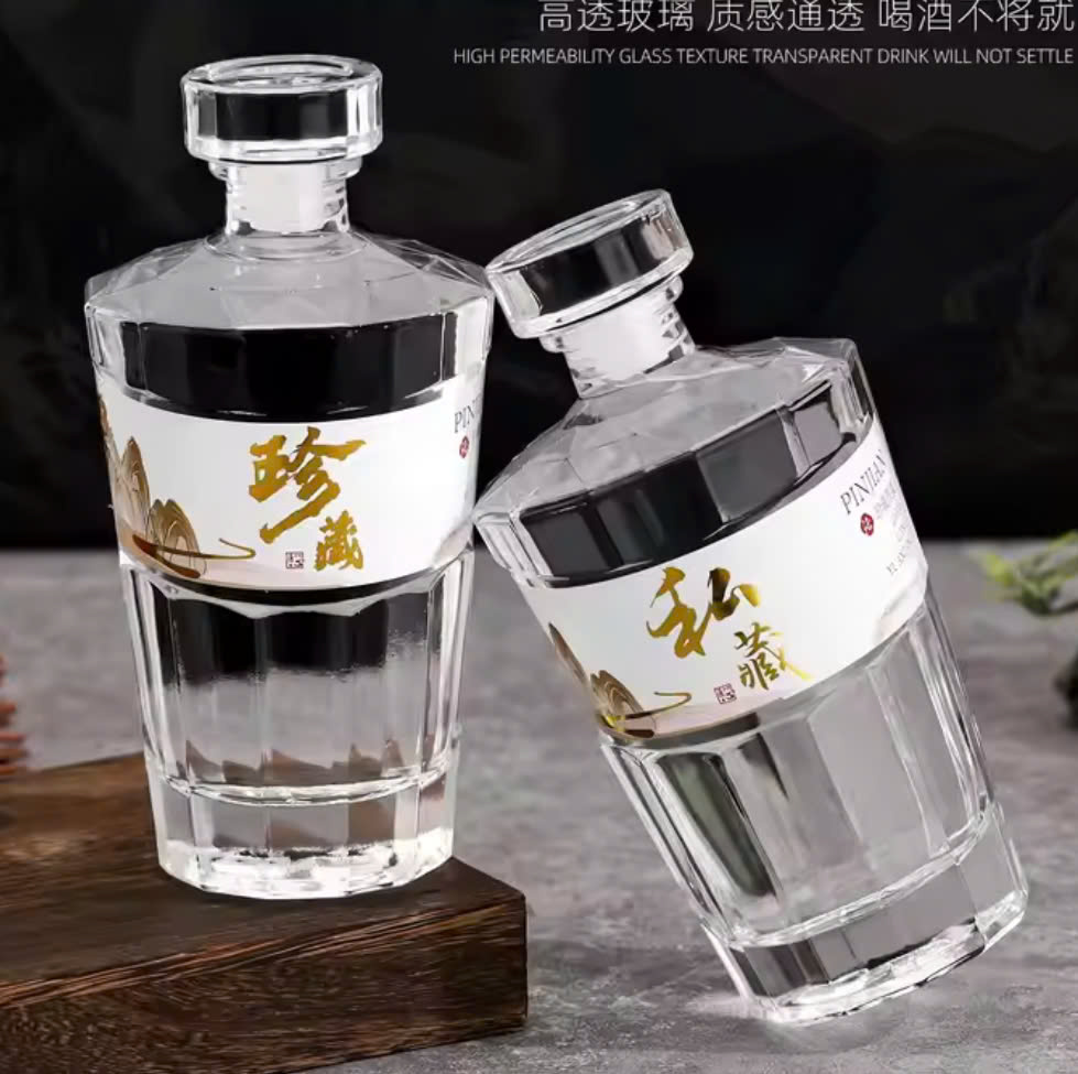 Chai Rượu Hibiki Đáy Vát - 500ml