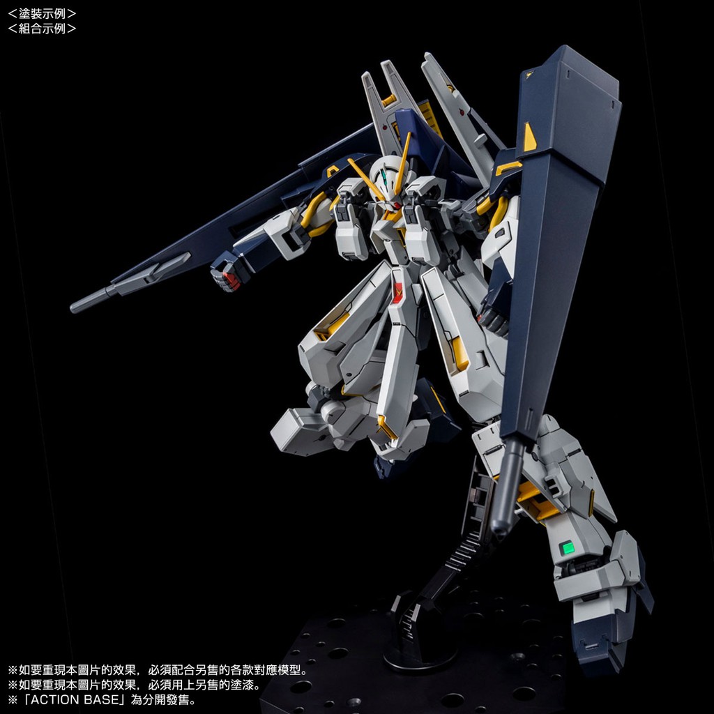 Mô hình HG 1/144 GUNDAM TR-1 [HAZEL CUSTOM] & EXPANSION PARTS SET for ...