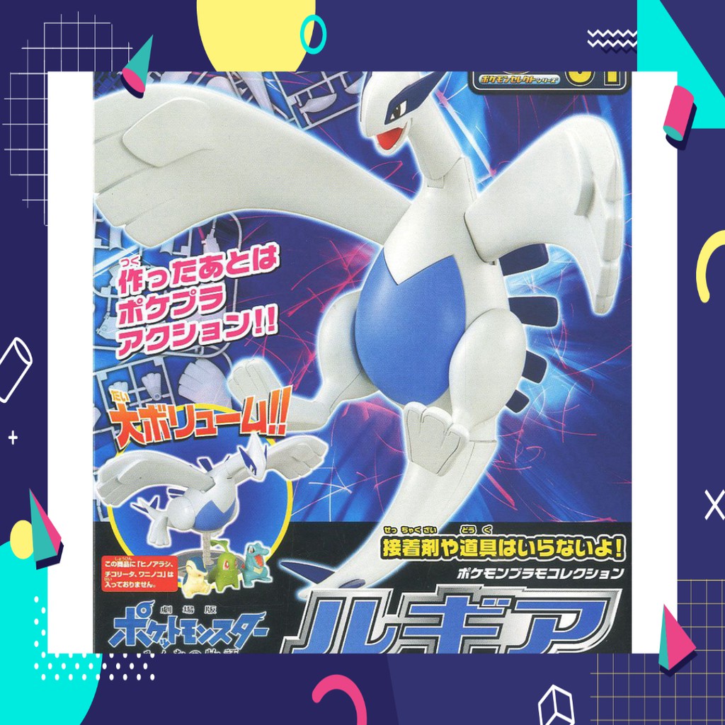 mô hình lắp ráp Pokemon Plastic Model Collection Lugia Plastic model Bandai