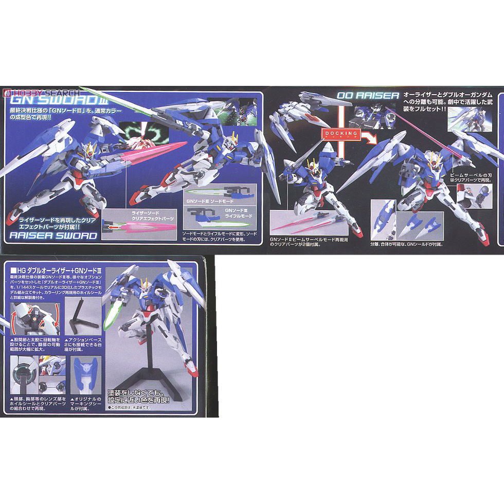 Hg Raiser Mô hình lắp ráp Gundam HG 00 Raiser + GN Sword III tặng base