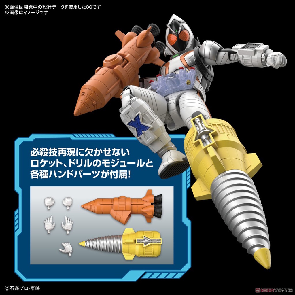 Mô hình lắp ráp Kamen Figure-rise Standard Masked Rider Fourze ...