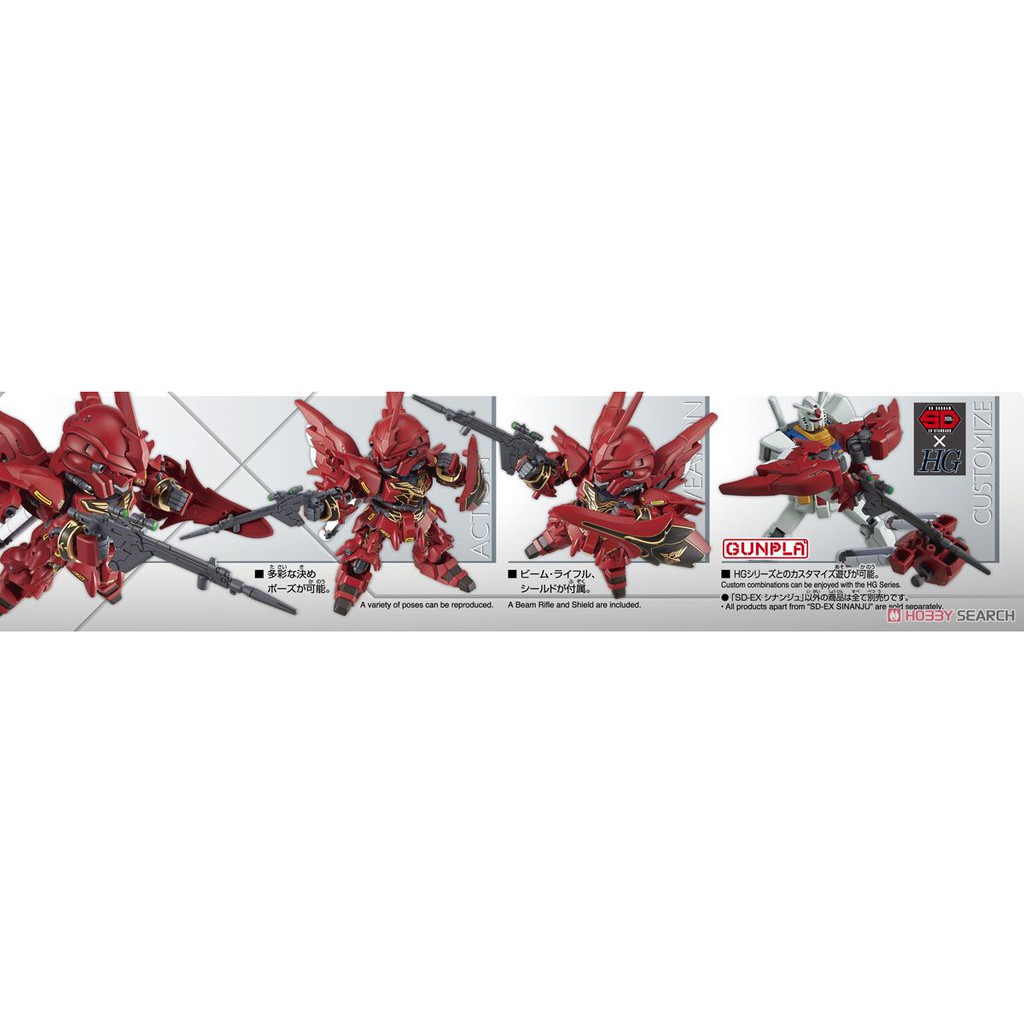 Bandai SD EX-Standard Sinanju Gundam Modellbausatz - Einfacher Zusammenbau Für Sammler