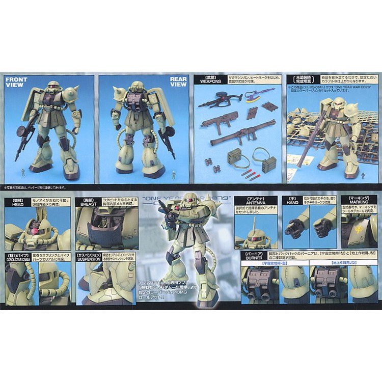 Bandai Hobby MS-06F Zaku II Mobile Suit Gundam Action Figure, Scale 1
