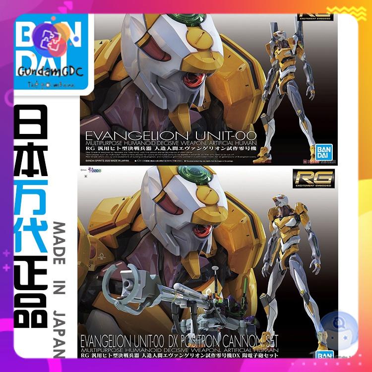 Amazon.com: Bandai Hobby - Neon Genesis Evangelion