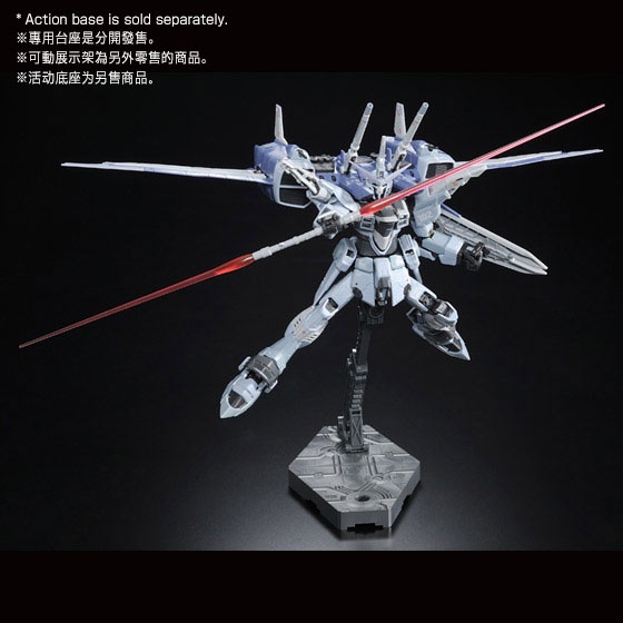 1/144 RG ZGMF-X09A JUSTICE GUNDAM - INFORMACIÓN DE LANZAMIENTO E