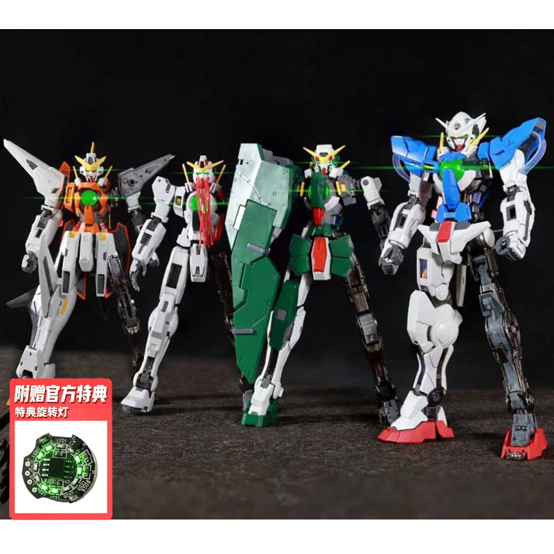 Bộ Khung Xương Kim Loại MG 1/100 00 Gundam Exia / Dynames / Kyrios