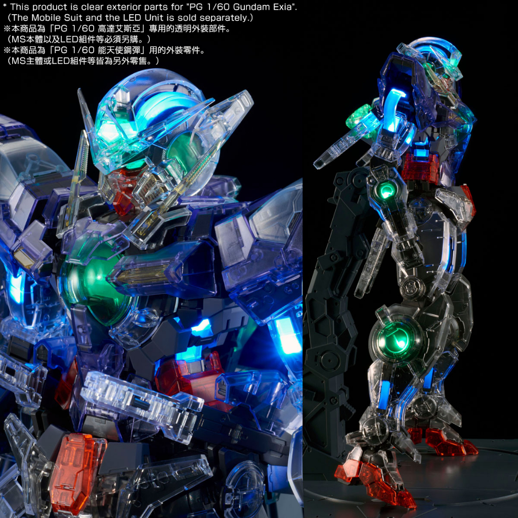 Mô Hình Lắp Ráp Gundam PG CLear Body For Gundam Exia Bandai (Giáp Clear)