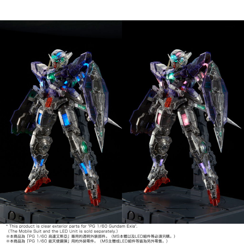 Mô Hình Lắp Ráp Gundam PG CLear Body For Gundam Exia Bandai (Giáp Clear)