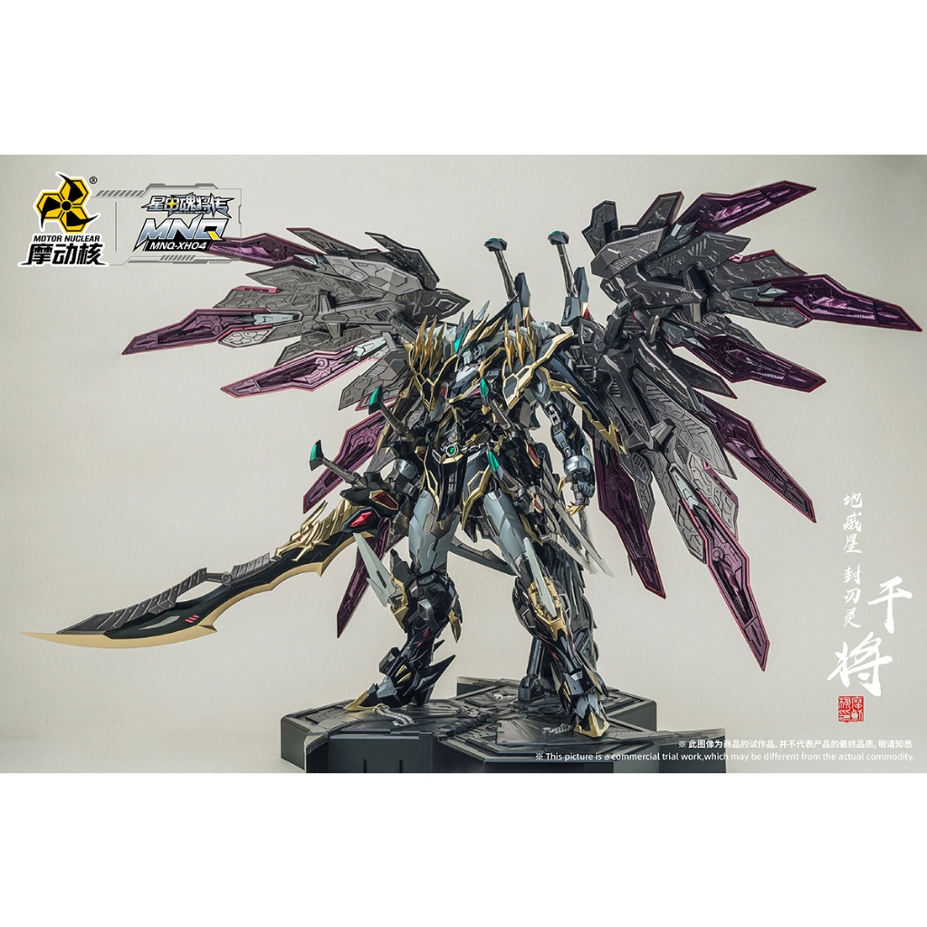 Mô Hình Metal Build Hợp Kim Lắp Sẵn MNQ04 Gan Jiang Black Dragon 1/72 Can Tương Motor Nuclear