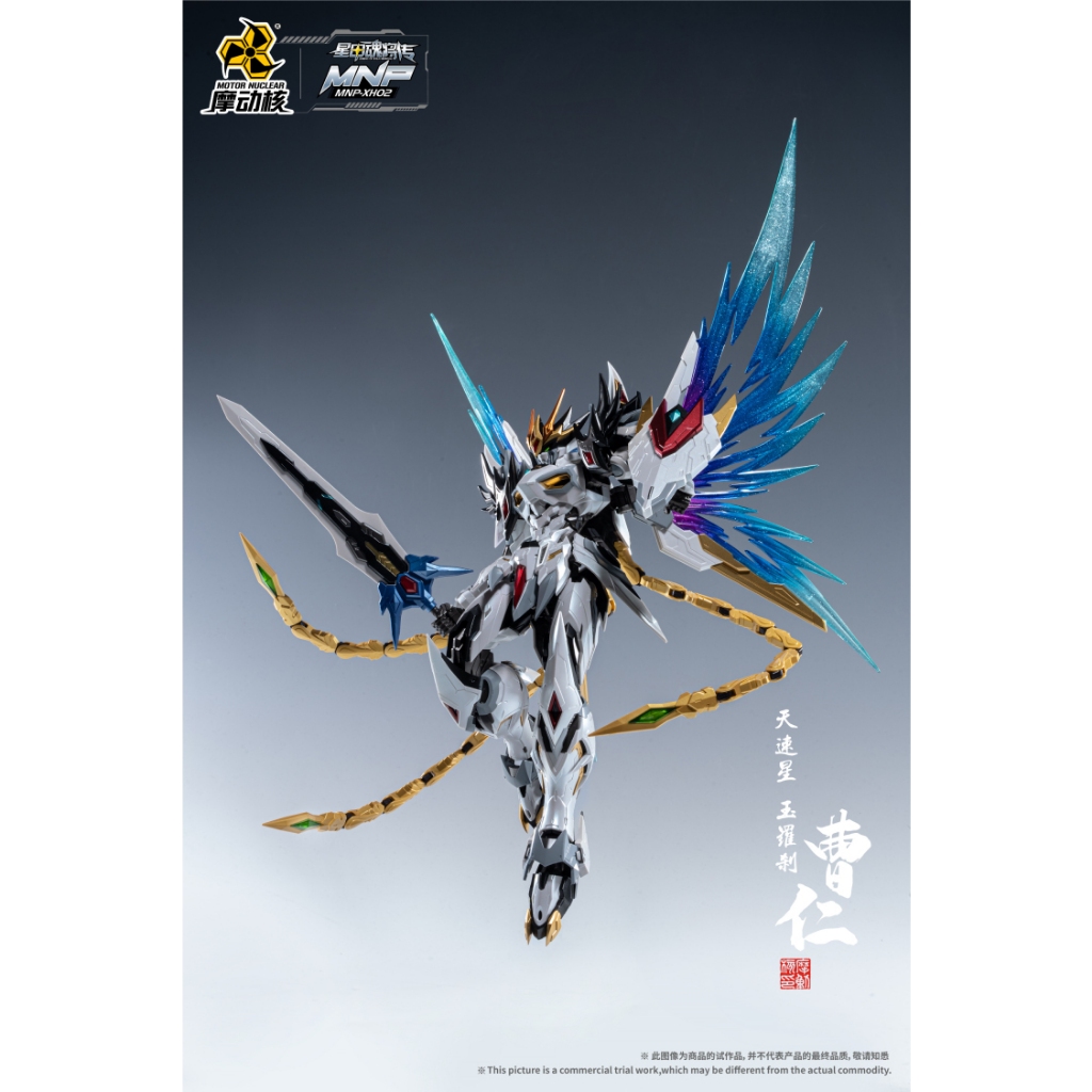 Mô Hình Lắp Ráp MG 1/100 MNP-XH02E Cao Ren CaoRen Refined Elite Ver ...