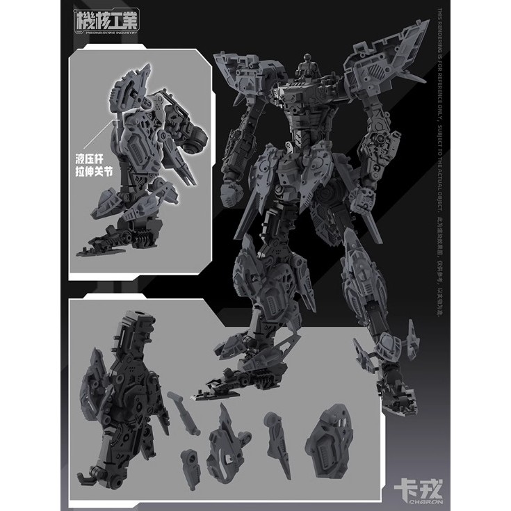 Mô Hình Lắp Ráp Mecha Core Industry 1/100 MG Charon Model Kit