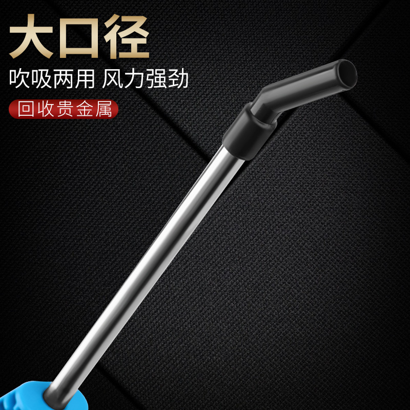 Súng hút, thổi bụi áp suất cao STB1