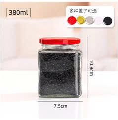 Hũ thủy tinh vuông nắp thiếc