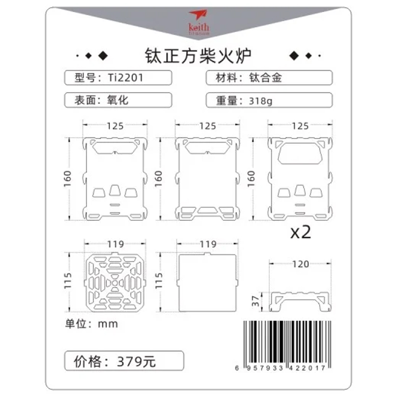 Keith Titanium Bếp Cắm Trại Củi Xếp Gọn