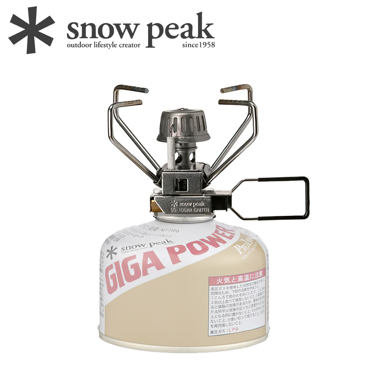 Bếp Gas Cắm Trại Du Lịch Snowpeak Gigapower Stove 2.0 – Auto