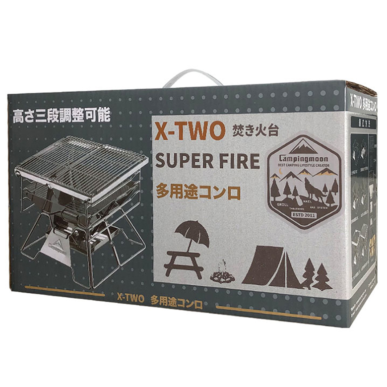 Hộp đựng bếp nướng Campingmoon X-Two in chữ Super Fire tiếng Nhật