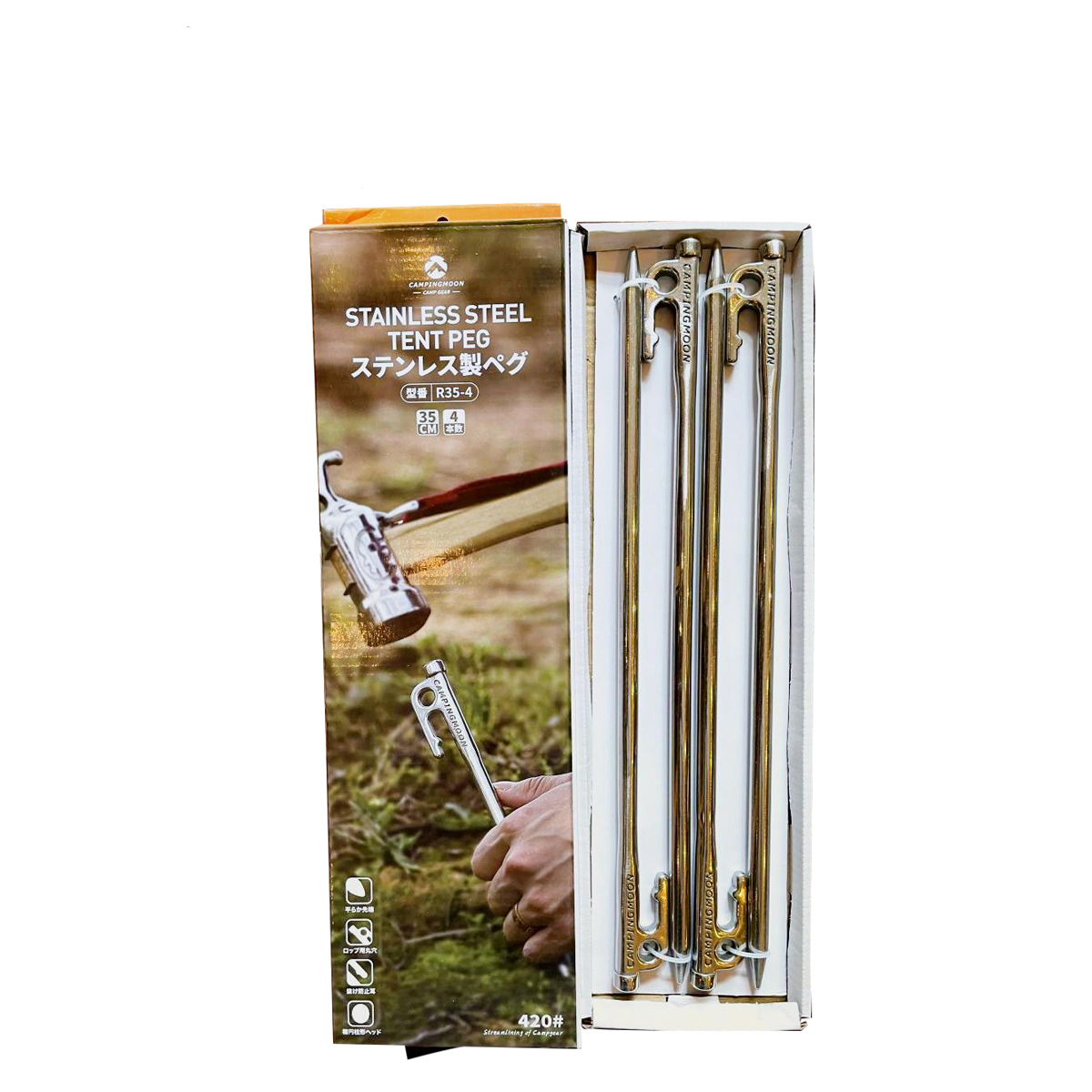 Campingmoon Bộ 4 Cọc Cắm Trại Cố Định Lều Thép Không Gỉ R20-4 / R26-4 / R30-4 / R35-4