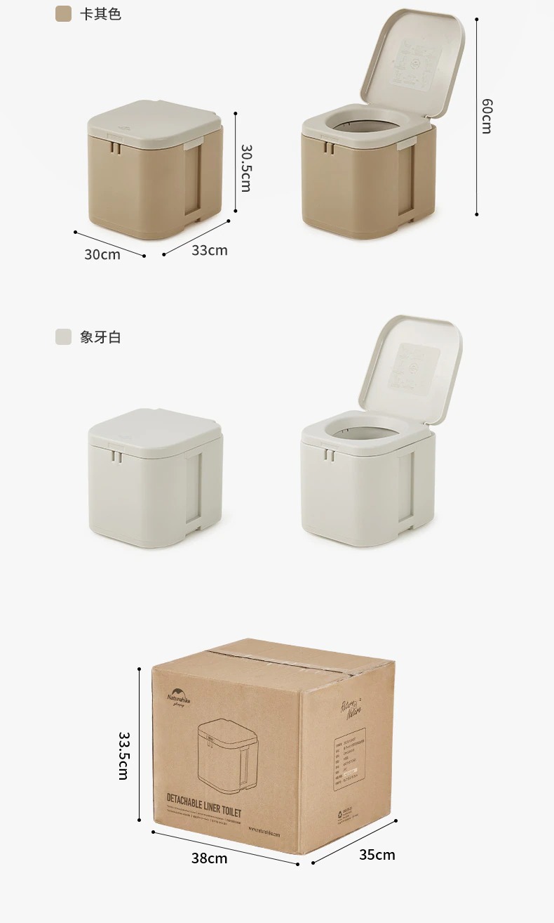 Naturehike Bồn Vệ Sinh Cắm Trại Dã Ngoại CNH22HJ003