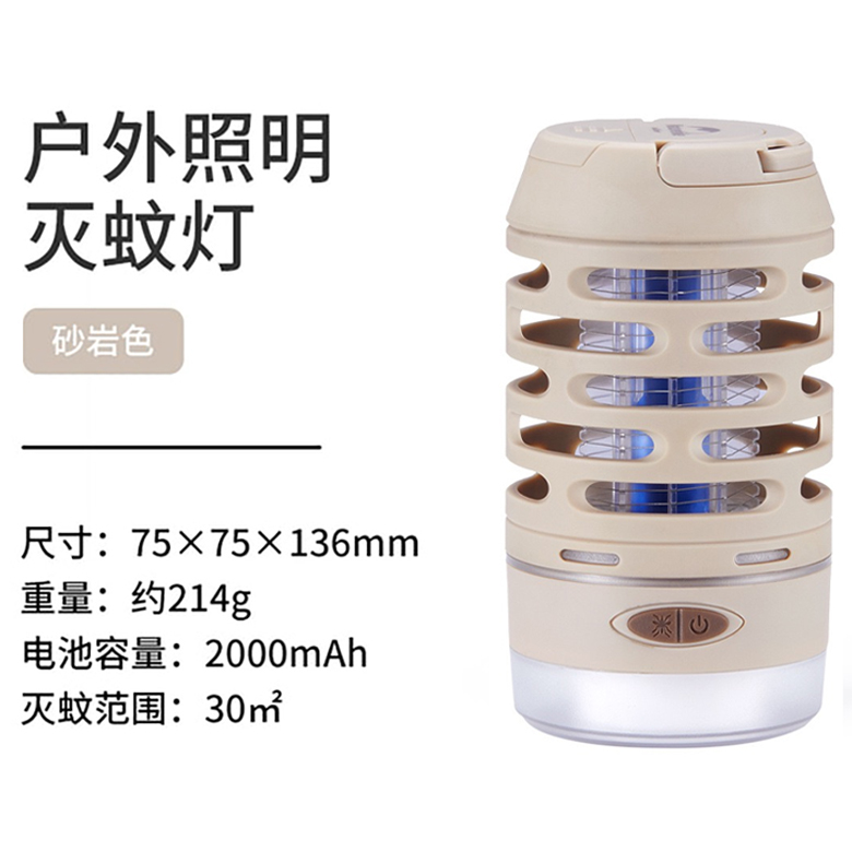 Naturehike Đèn Cắm Trại Chống Muỗi