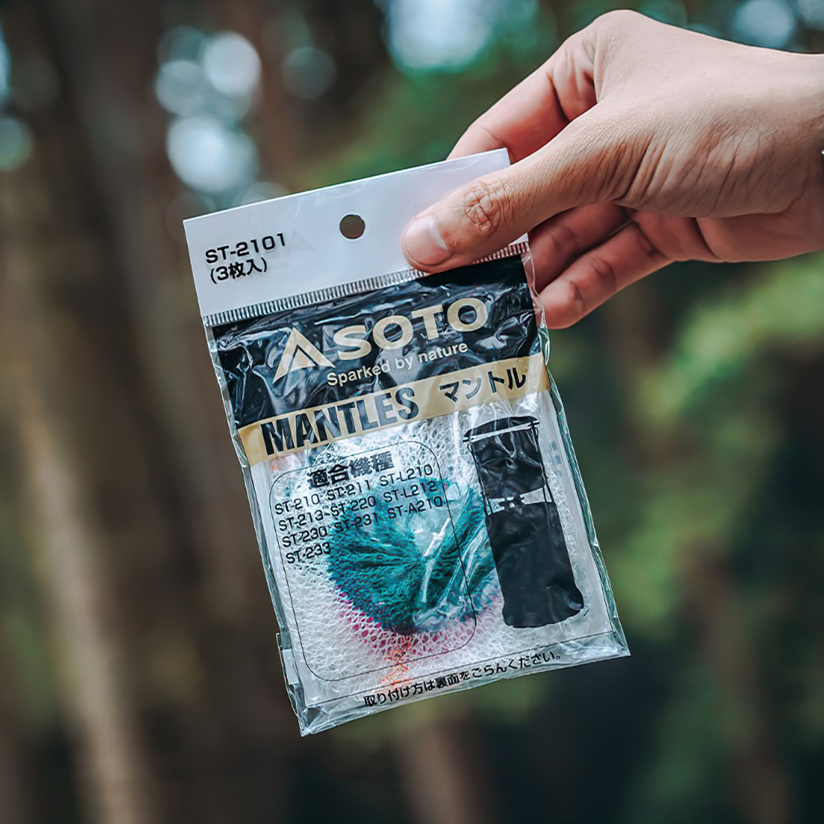 Đèn Gas Cắm Trại Du Lịch Soto Bug Resistant Foldable Lantern