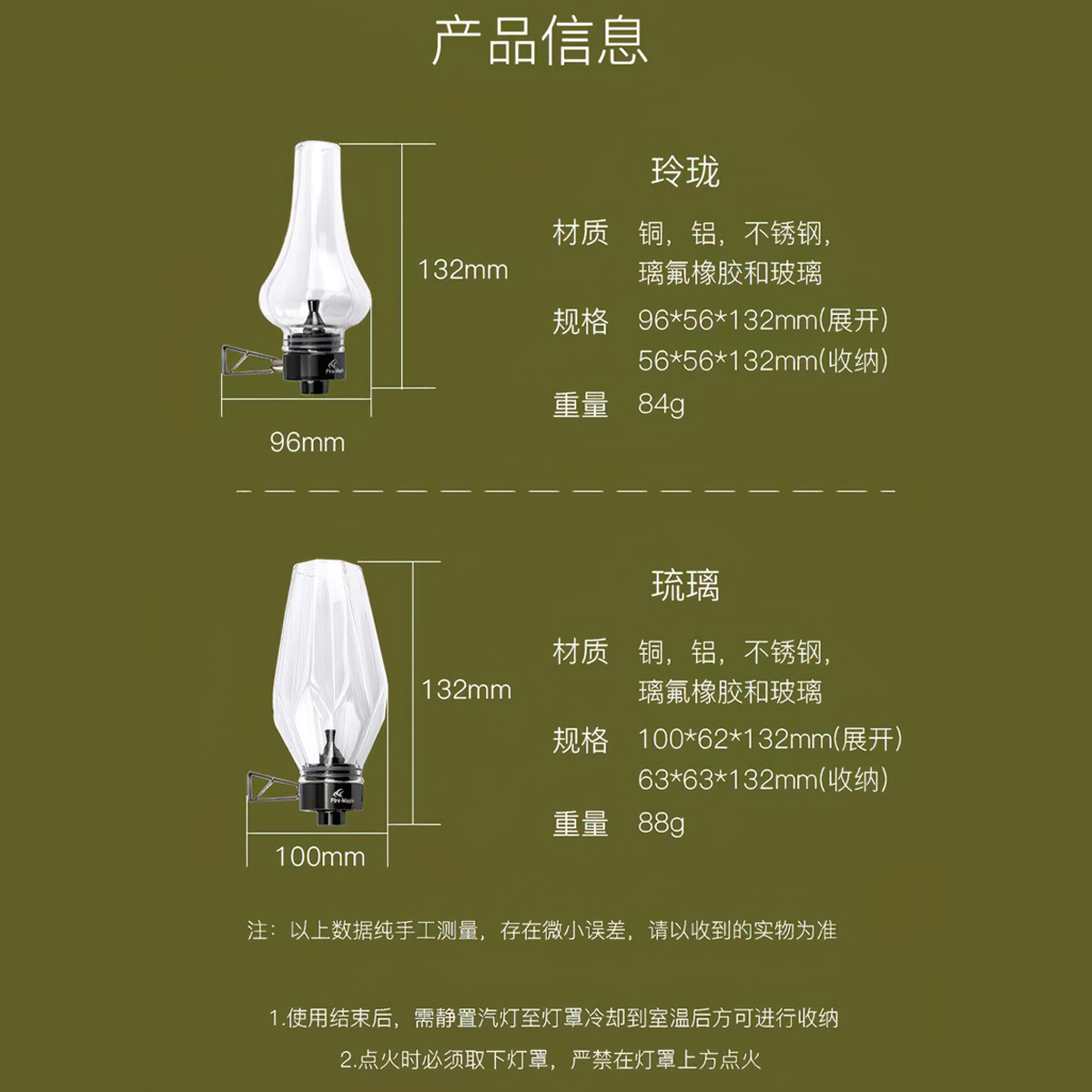 Fire Maple Đèn Gas Cắm Trại Lantern Camping Gas