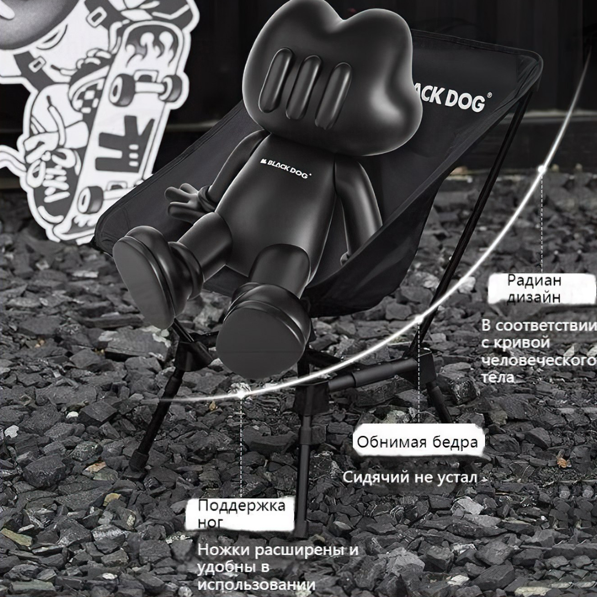 Ghế Cắm Trại Gấp Gọn Blackdog BD-YLY005