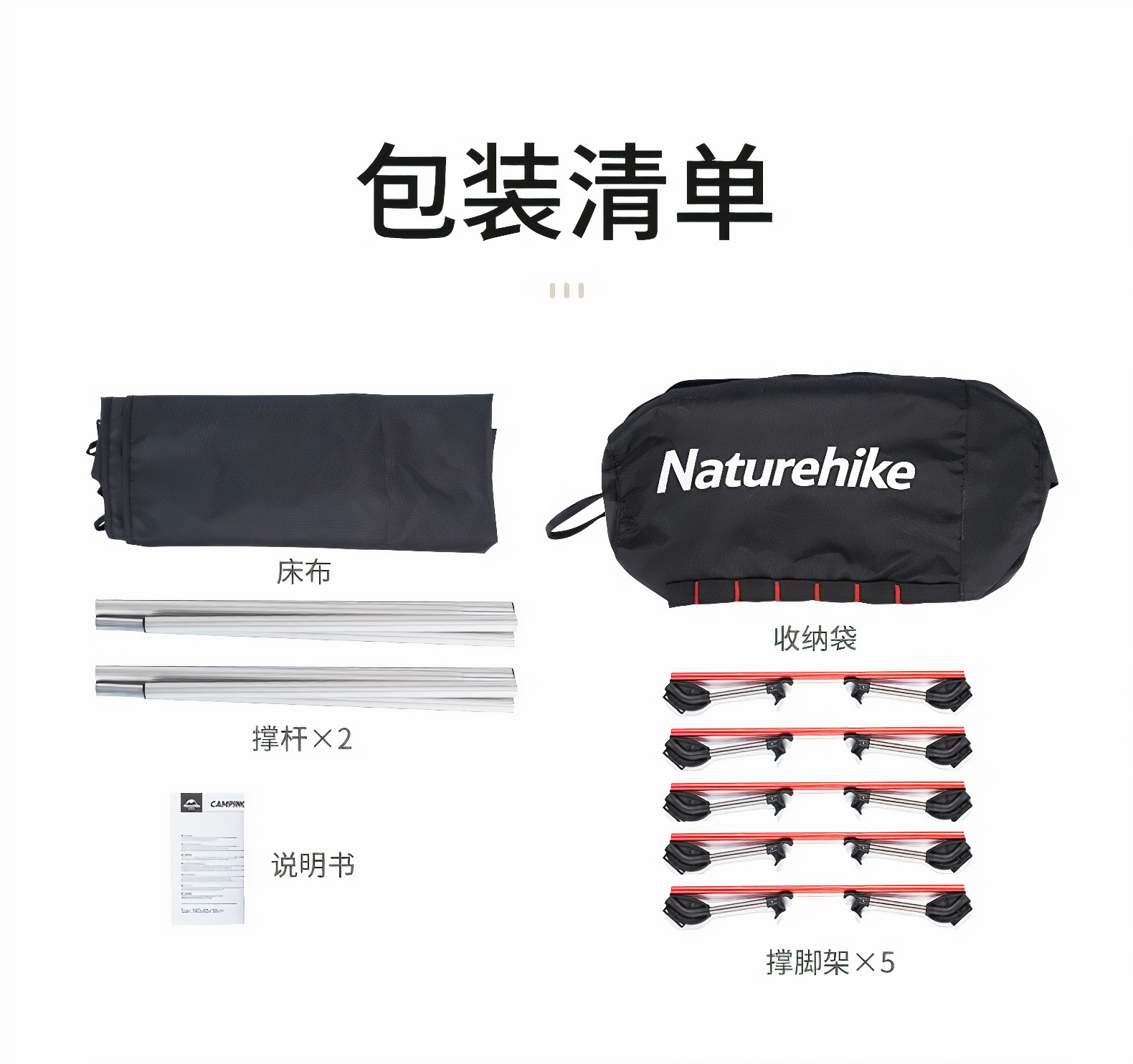 Naturehike NH20JJ001 Giường Xếp Cắm Trại XJC05