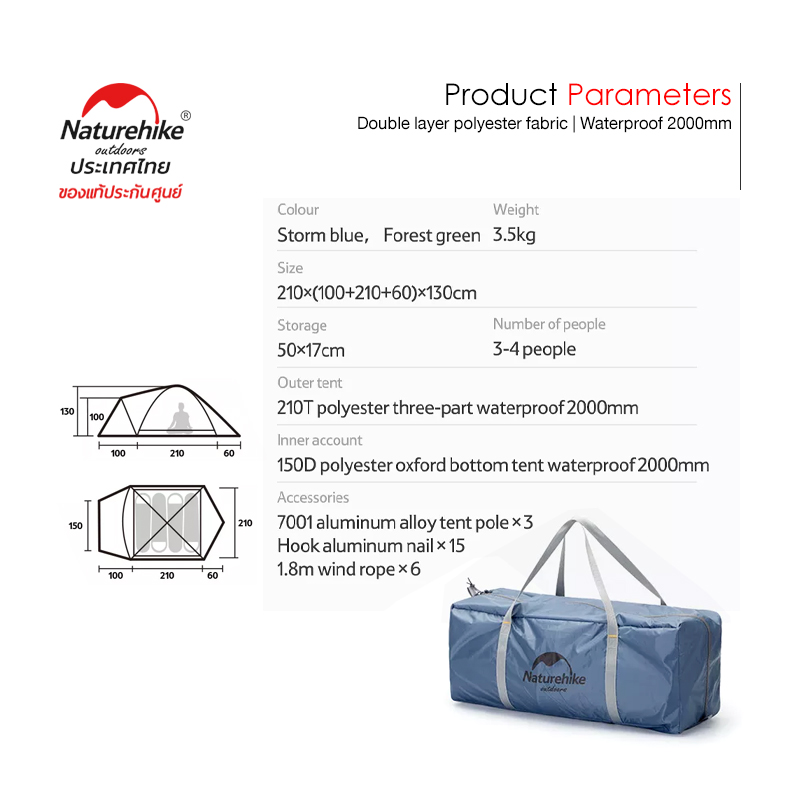 Lều cắm trại 3-4 người NatureHike P-PLUS One Room, One Hall tent NH21ZP015