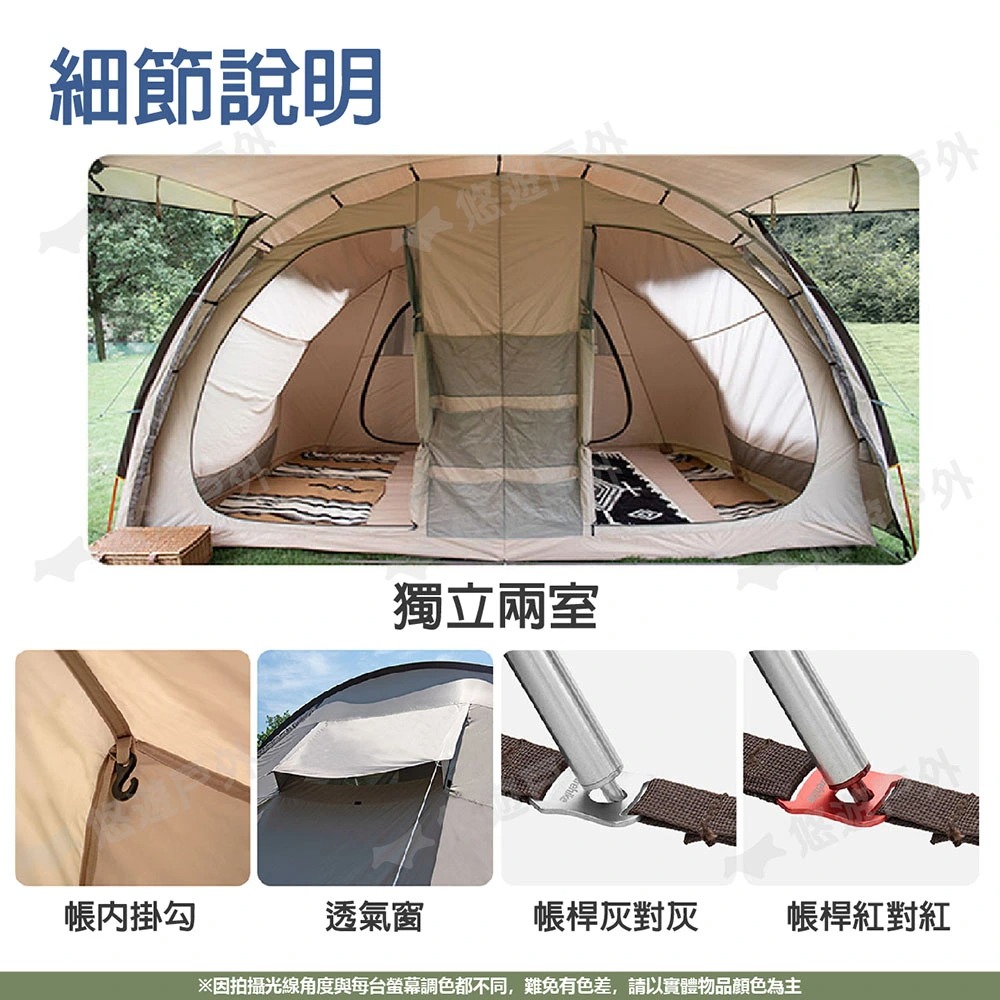 Naturehike NH20ZP015 Lều cắm trại đường hầm 4-6 người