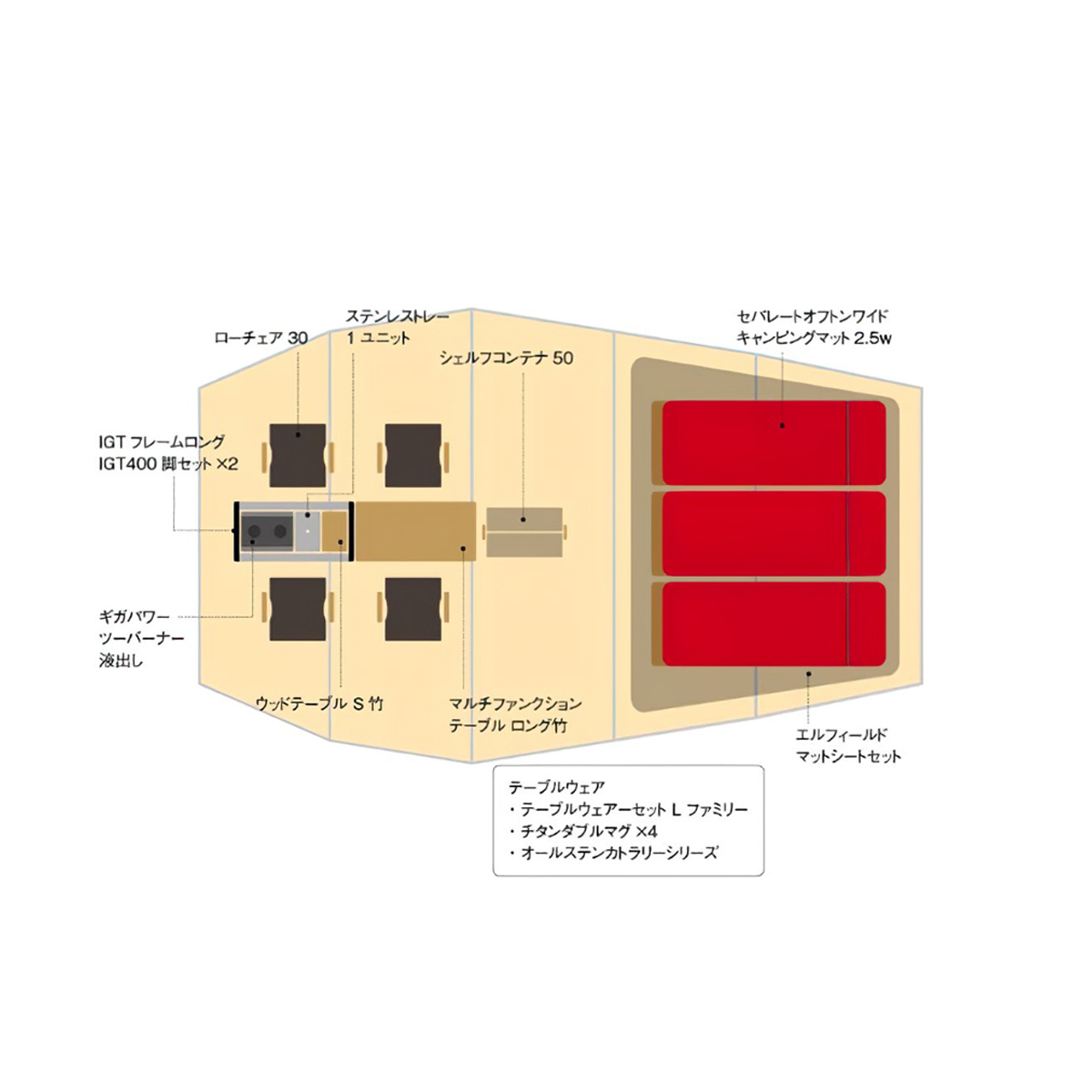Snowpeak Entry 2 Room Elfield Tp-880R Lều Đường Hầm Cắm Trại Chống Tia Uv, Chống Thấm Nước
