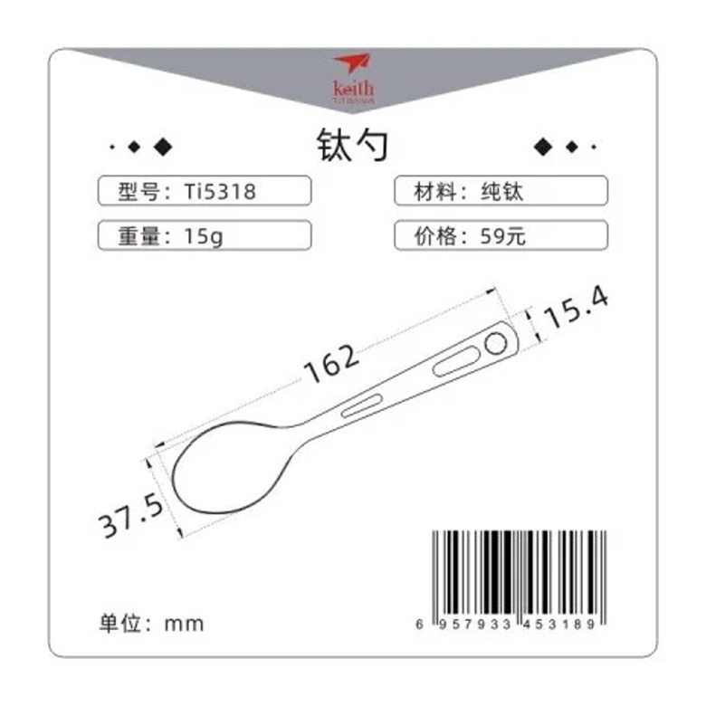 Bảng thông số kỹ thuật và sơ đồ kích thước muỗng titanium Keith Ti5318 kèm mã vạch
