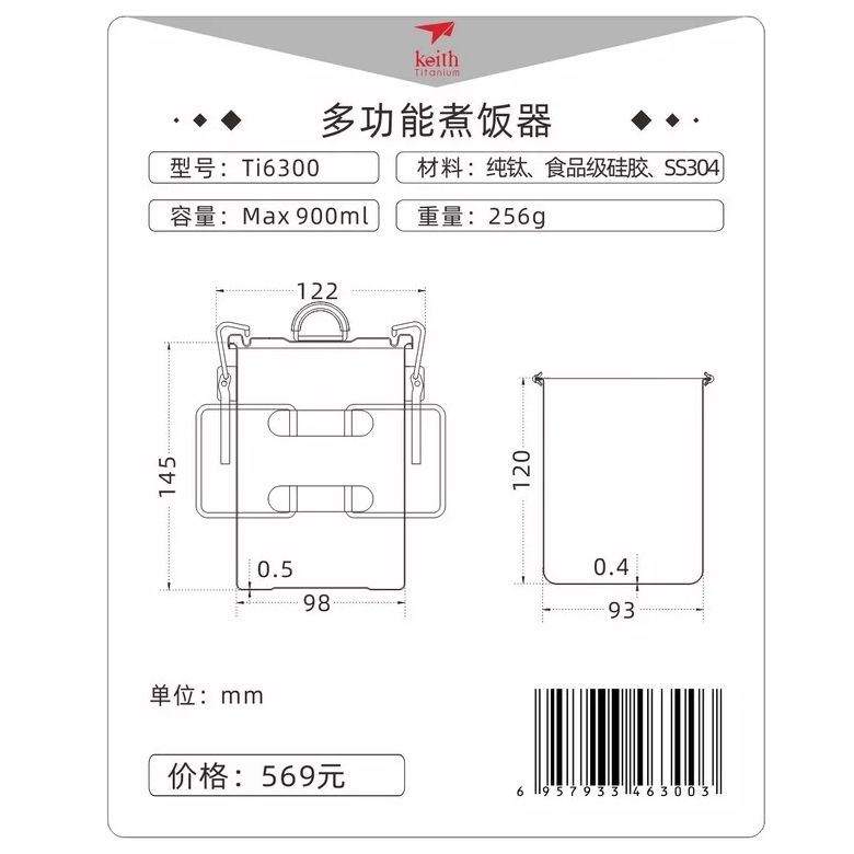 Keith Nồi Áp Suất Titanium Multi-function Cooker