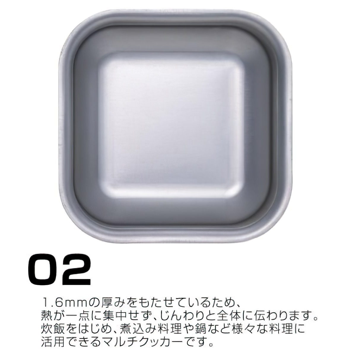 Nồi Đa Năng Cắm Trại Soto Minimal Cooker Square