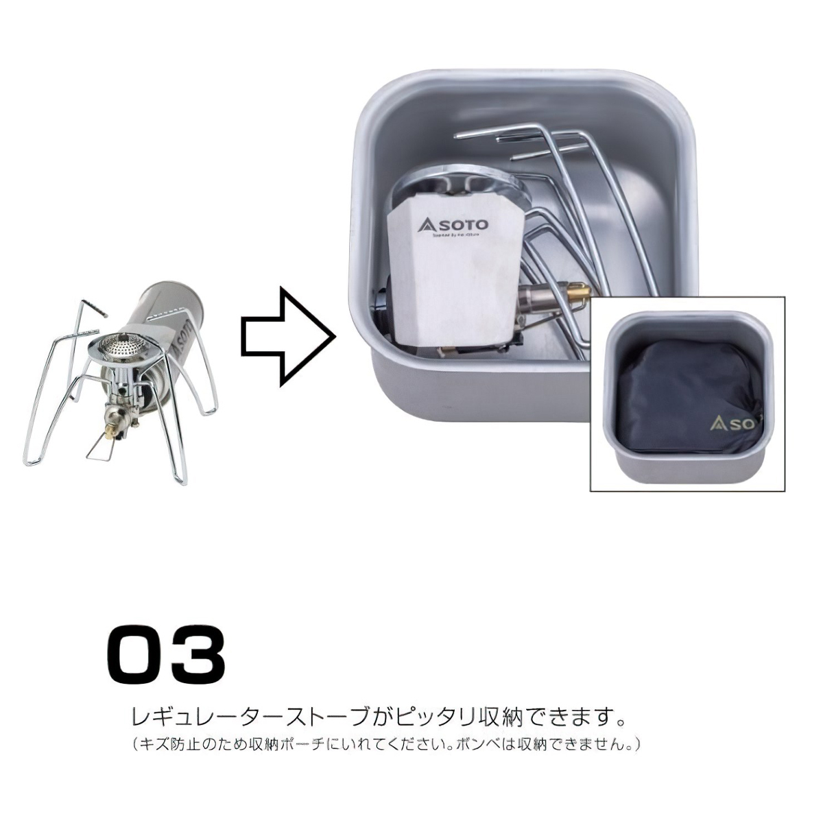 Nồi Đa Năng Cắm Trại Soto Minimal Cooker Square