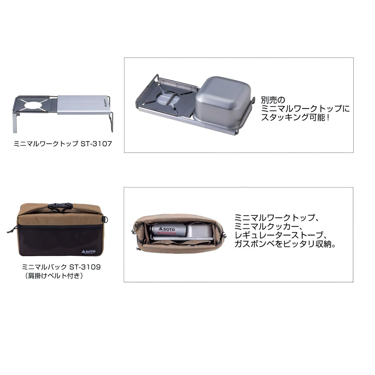 Nồi Đa Năng Cắm Trại Soto Minimal Cooker Square