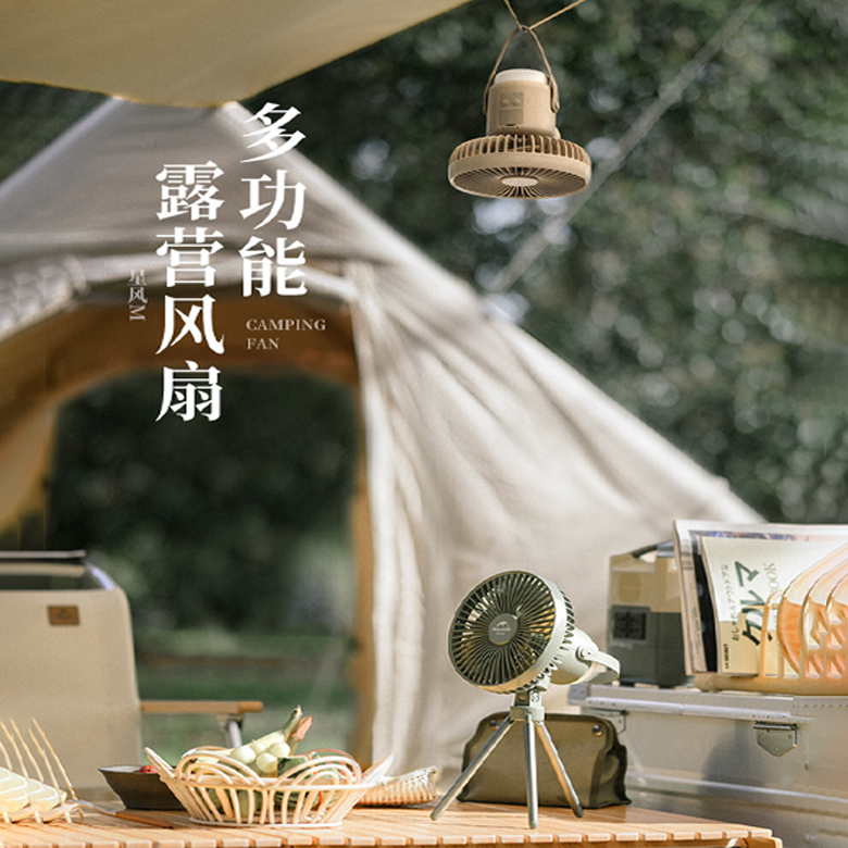 Naturehike NH22ZM001 Quạt cắm trại kèm đèn lều