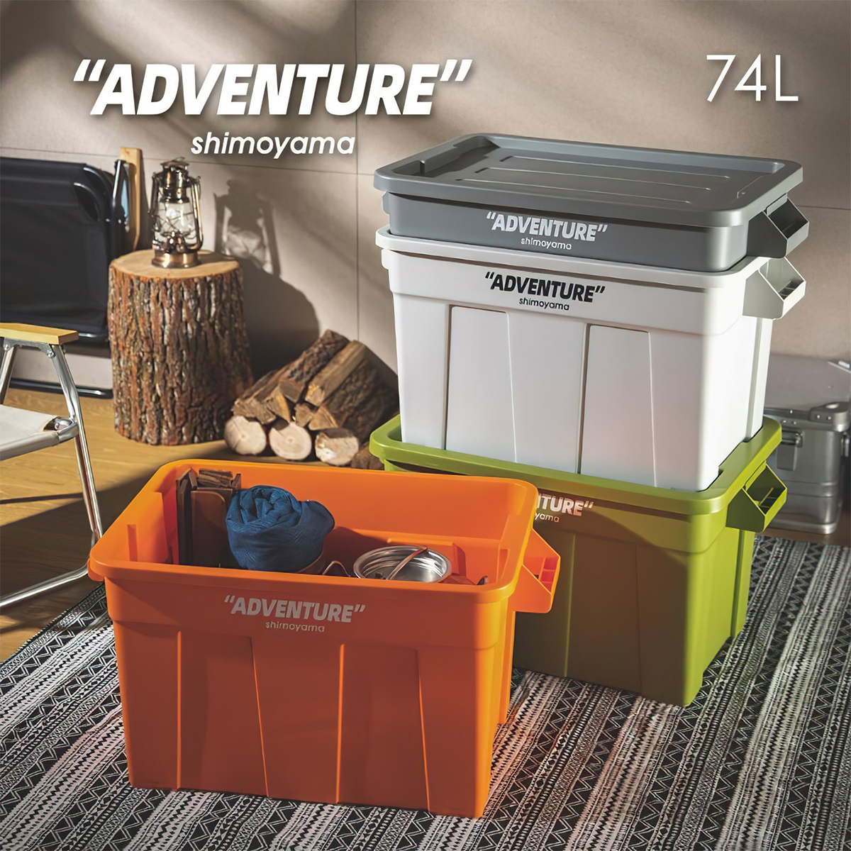 Shimoyama 74L Thùng Camping Đựng Đồ Cắm Trại